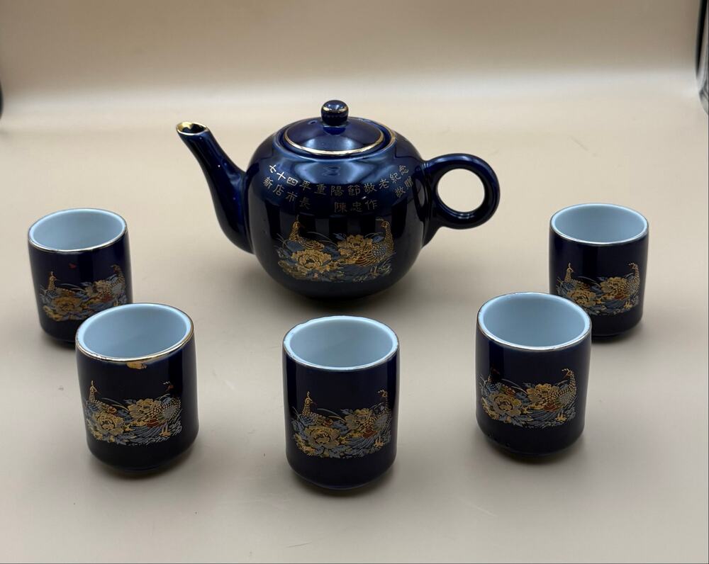 Vintage 1985 Taiwan Cobalt Blue Gold Peacock Tea Set Teapot 5 Cups